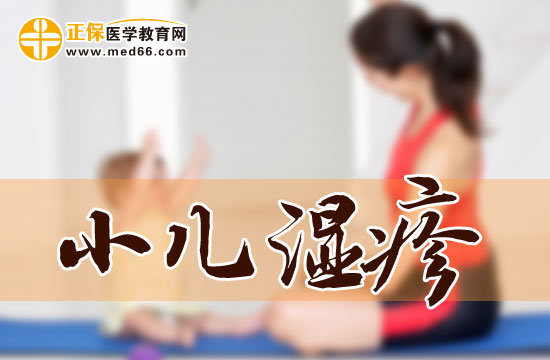 嬰幼兒患者在護(hù)理濕疹時(shí)需要注意哪幾點(diǎn)