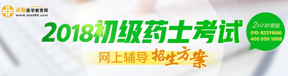 http://m.serviciosjt.com/webhtml/project/zhuguanyaoshi/chujiyaoshi.htm