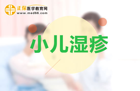 如何讓寶寶遠(yuǎn)離濕疹的困擾