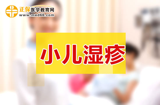 嬰幼兒可以通過哪些方法避免濕疹