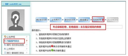 中國(guó)衛(wèi)生人才網(wǎng)2018年護(hù)士資格考試報(bào)名操作分步詳解