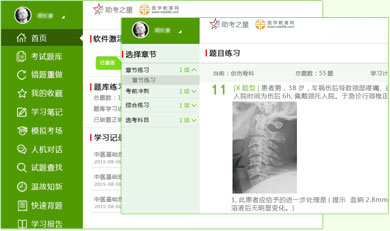 http://m.serviciosjt.com/kouqiangzhengji/zhurengaojizhicheng.shtml