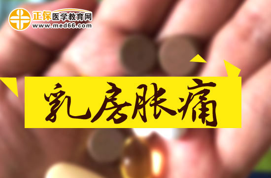 乳房檢查有哪些事項(xiàng)需要注意