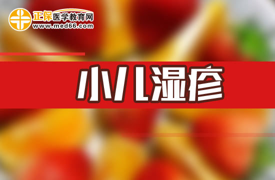 有哪些方法可以幫助嬰幼兒遠(yuǎn)離濕疹的困擾