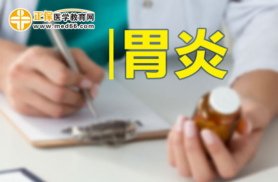 運動可以治療胃炎嗎？