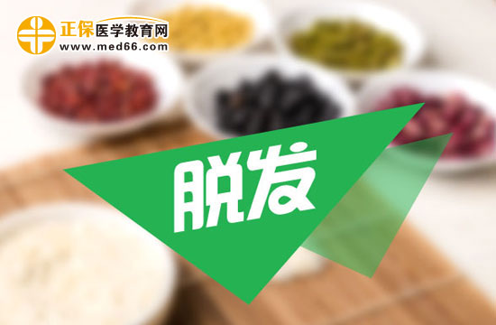 脂溢性脫發(fā)怎么治療，試試中醫(yī)吧