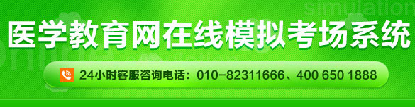 會(huì)做題才是順利通過口腔執(zhí)業(yè)醫(yī)師資格考試的最大捷徑！