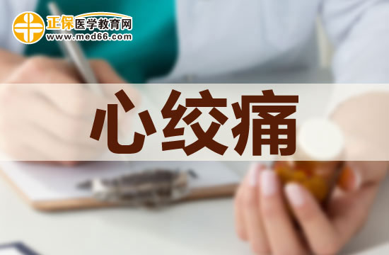 哪些食物適合心絞痛患者？