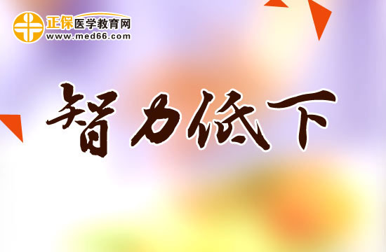 吃甜食會(huì)導(dǎo)致小兒智力低下嗎？