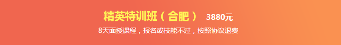 湯以恒、葉冬領(lǐng)銜7月21日合肥臨床醫(yī)師面授班，考前1個(gè)月快速拔高！