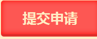 什么？拿到臨床助理醫(yī)師資格證可以領(lǐng)錢 這種好事怎么能錯過