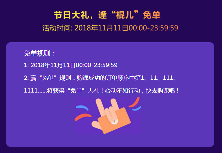 醫(yī)考生們快來看看  這個雙·11你可以省多少錢？