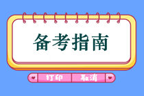 2019年中醫(yī)執(zhí)業(yè)醫(yī)師考試大綱還修訂嗎？等著購課復(fù)習(xí)呢！