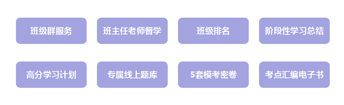 【雙師取證班】專業(yè)師資遠程授課+教輔直播督學 2019年取證更輕松！