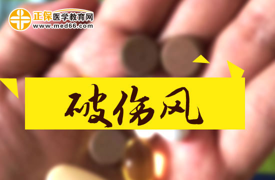 破傷風(fēng)患者發(fā)燒該怎么辦？