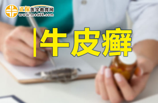 牛皮癬為什么會冬重夏輕？