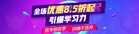 廣東省2019年醫(yī)師資格考試報(bào)名現(xiàn)場審核時(shí)間∣地點(diǎn)官方匯總