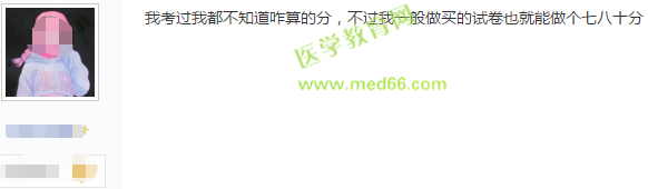 2019年護士執(zhí)業(yè)資格考試120道題，答對多少題能通過