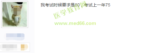 2019年護士執(zhí)業(yè)資格考試120道題，答對多少題能通過