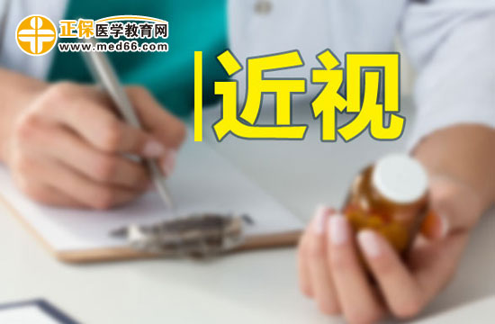 患有高度近視不適宜做哪些運(yùn)動(dòng)？