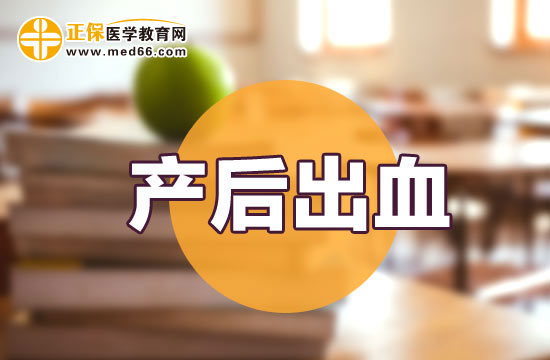 藥物流產(chǎn)后出血時(shí)間長(zhǎng)怎么辦？