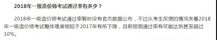 執(zhí)業(yè)藥師考試周期2年變4年，容易了還是更難了？