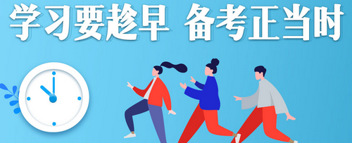 2019執(zhí)業(yè)藥師特別難考？專業(yè)師資總結：這4大關鍵備考環(huán)節(jié)收好！