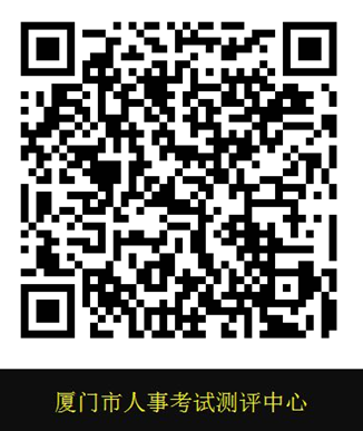 2018福建省廈門市執(zhí)業(yè)藥師證書領(lǐng)取時間：每周一、周三