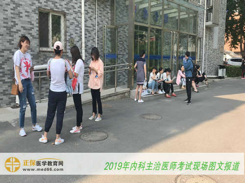 2019年內(nèi)科主治醫(yī)師考試現(xiàn)場圖文