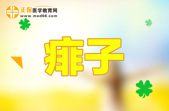 寶寶在長痱子時(shí)要注意護(hù)理？