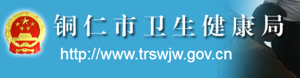 貴州銅仁2019年醫(yī)師實(shí)踐技能考試成績