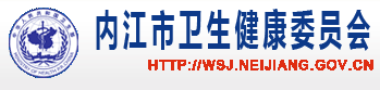 四川內江市2019年臨床執(zhí)業(yè)醫(yī)師綜合筆試繳費時間和地點公布！