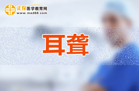 突發(fā)性耳聾的概念和預防