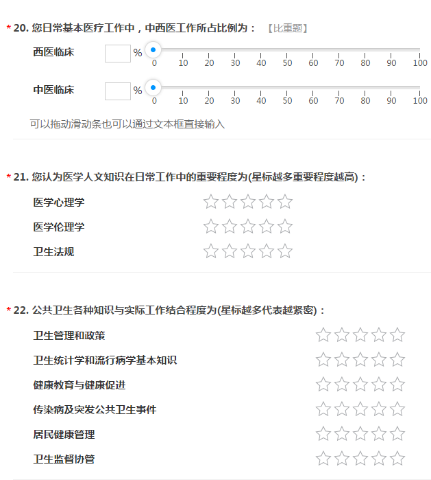 報！2020年鄉(xiāng)村全科助理醫(yī)師或?qū)⒅匦赂母铮? width=