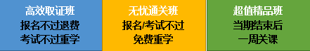 2020年鄉(xiāng)村全科助理醫(yī)師網(wǎng)絡(luò)課程開(kāi)售，趁現(xiàn)在，快人一步！