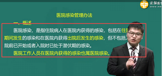 2019年鄉(xiāng)村全科助理醫(yī)師綜合筆試考情分析