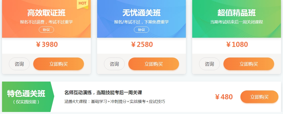 口腔助理醫(yī)師輔導2020