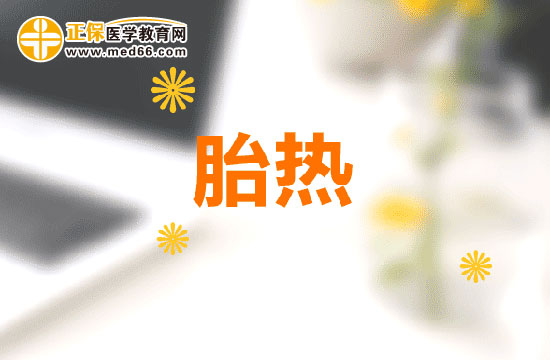 　　懷孕期間可以吃麻辣燙嗎？