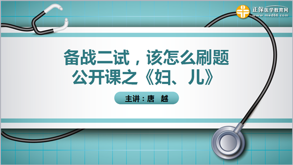 直播已結(jié)束，點擊此處進入錄播入口>>