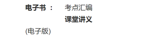 執(zhí)業(yè)藥師VIP簽約特訓(xùn)營“爽”11限時免息！最高立省1411.2元！