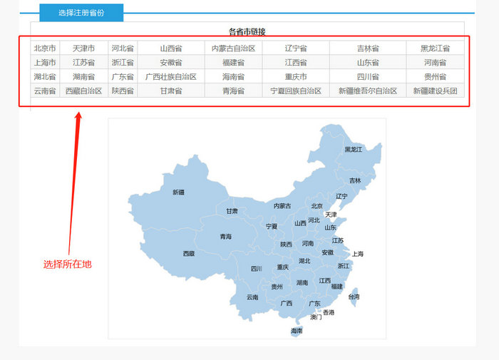 太方便！全國超20個城市的執(zhí)業(yè)藥師注冊實現(xiàn)全程網(wǎng)上辦理！