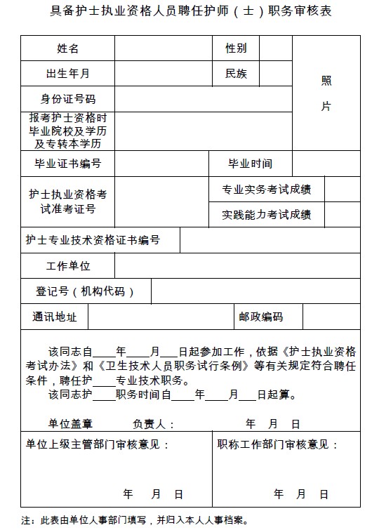 QQ拼音截圖未命名