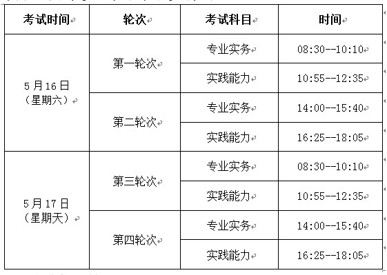 QQ拼音截圖未命名