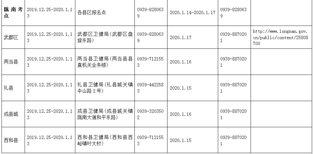 QQ拼音截圖未命名