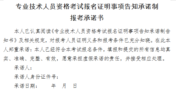 2019年執(zhí)業(yè)藥師報考流程大改變！趕緊收藏！【詳解每一步操作】