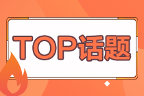 海南省定安縣2020年下半年醫(yī)療招聘考試筆試成績(jī)查詢網(wǎng)址