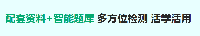 無憂實驗班輔導(dǎo)