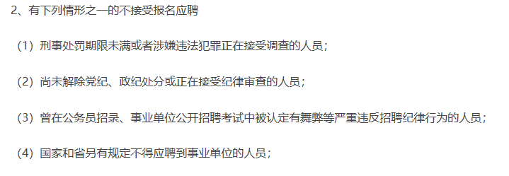 2021年河南科技大學(xué)第一附屬醫(yī)院招聘碩士學(xué)歷醫(yī)療工作崗位啦