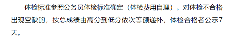 2021年1月份山東省棗莊市臺兒莊區(qū)人民醫(yī)院公開招聘臨床醫(yī)師、護理等崗位啦（35人）