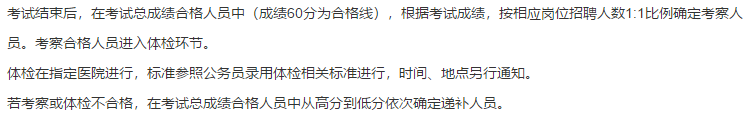 杭州市衛(wèi)健委（浙江?。?021年上半年公開招聘所屬十六家事業(yè)單位高層次人員557人啦